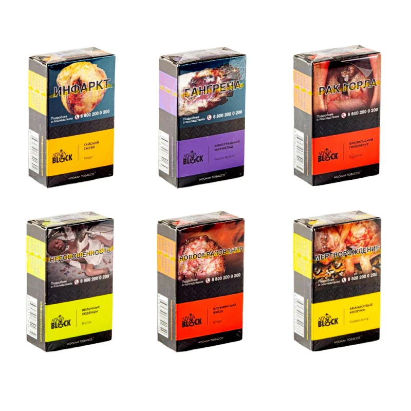 Табак для кальяна Adalya Black Minion Snack (уп. 20 г) Табак для кальяна Adalya Black Minion Snack (уп. 20 г)