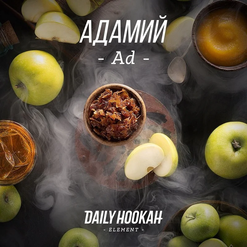 Табак для кальяна Daily Hookah Адамий (уп. 60г) Табак для кальяна Daily Hookah Адамий (уп. 60г)