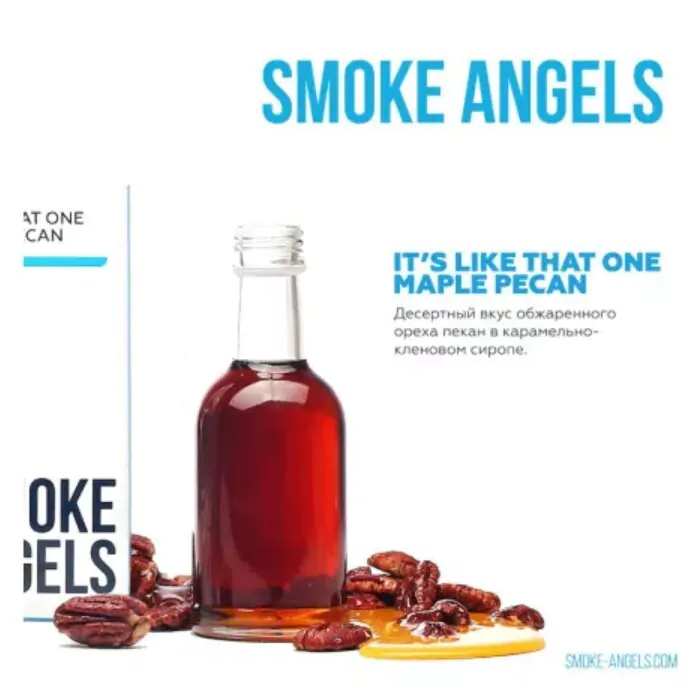 Табак для кальяна Smoke Angels It's Like That One Maple Pecan (уп. 100г)